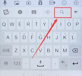 搜狗輸入法怎么翻譯日文？翻譯日文方法分享