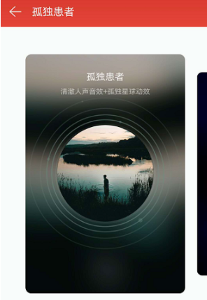 網易云音樂怎么設置鯨云音效?設置鯨云音效的技巧分享