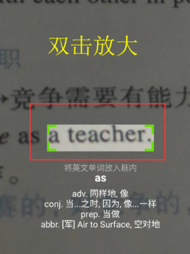 如何使用微信掃一掃進行翻譯？使用微信掃一掃翻譯的步驟說明