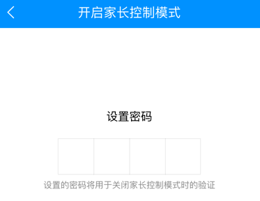 酷狗音樂怎么設置家長控制模式？家長控制模式設置方法分享