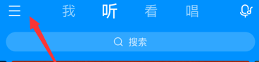 酷狗音樂怎么設置家長控制模式？家長控制模式設置方法分享