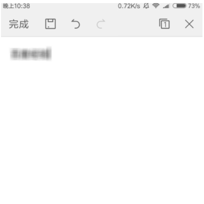 WPS手機版如何添加便簽？添加便簽技巧說明