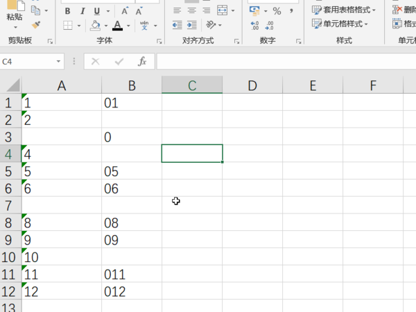 EXCEL定位對話框怎么打開 開啟定位對話框方式大全
