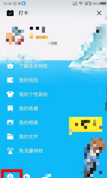 手機(jī)qq如何設(shè)置方形頭像？qq方形頭像設(shè)置步驟一覽