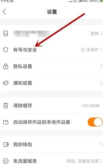 快手怎么申請(qǐng)v認(rèn)證_v認(rèn)證申請(qǐng)指南