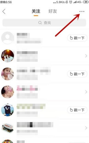 快手怎么設置他人為特別關注_設置他人為特別關注方式指南