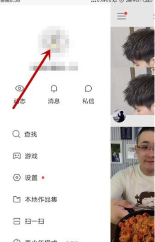 快手怎么設置他人為特別關注_設置他人為特別關注方式指南