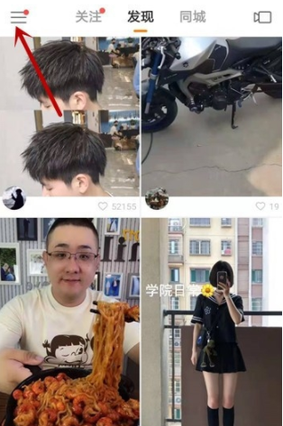 快手怎么設置他人為特別關注_設置他人為特別關注方式指南