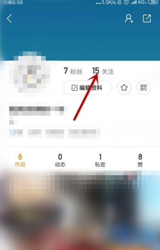 快手怎么設置他人為特別關注_設置他人為特別關注方式指南