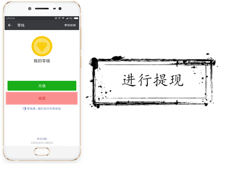 微信怎么轉賬給qq？轉賬步驟分享