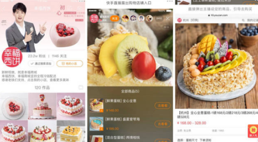 快手小店如何賺傭金?快手小店賺傭金方法分享