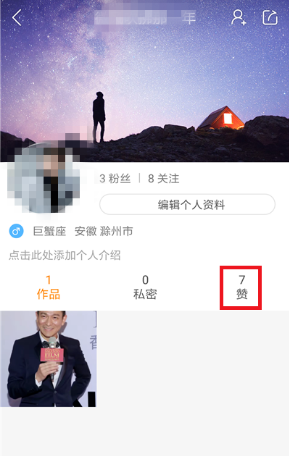 快手怎么查看播放記錄？快手查看播放記錄方法分享