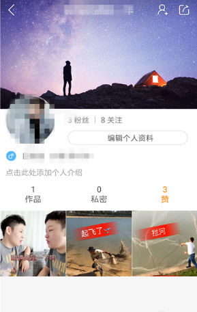 快手怎么查看播放記錄？快手查看播放記錄方法分享