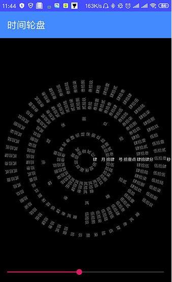 抖音怎么設(shè)置八卦時鐘手機屏保？設(shè)置八卦時鐘手機屏保方法介紹