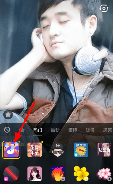 抖音中怎么拍攝分身定格？拍攝分身定格的方法介紹