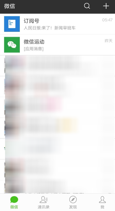微信中附近人看不到我是什么原因？解決附近人看不到我方法說明