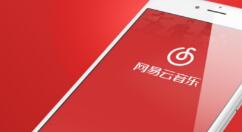 網(wǎng)易云音樂怎么關(guān)閉鎖屏？關(guān)閉鎖屏步驟分享