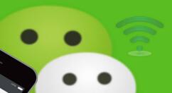 微信如何連接WiFi熱點？連接WiFi熱點步驟分享