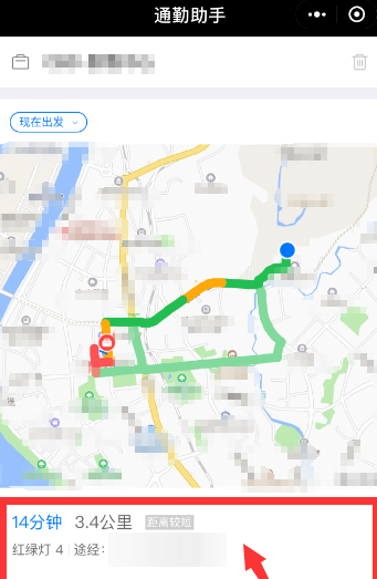 微信小程序如何查詢路況？查詢路況的方法說明