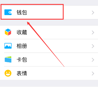 微信怎么查詢駕駛證扣分情況？查詢駕駛證扣分方法介紹
