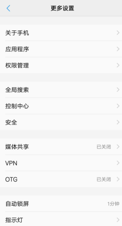 微信如何設(shè)置攝像頭權(quán)限的相關(guān)操作？設(shè)置攝像頭權(quán)限方法分享
