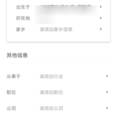 58同城怎么綁定QQ？綁定QQ的步驟分享