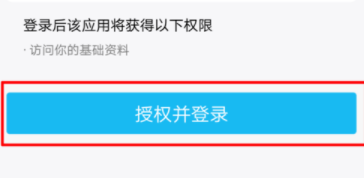 58同城怎么綁定QQ？綁定QQ的步驟分享