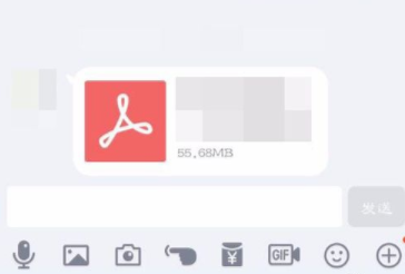 QQ文件怎么保存到百度網(wǎng)盤？QQ文件保存到百度網(wǎng)盤的操作方法匯總