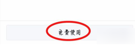 百度貼吧怎么設置個性背景?設置個性背景技巧分享