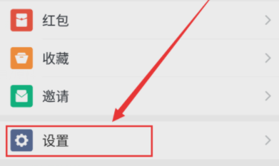 釘釘怎么設置鎖屏密碼？鎖屏密碼設置方法分享