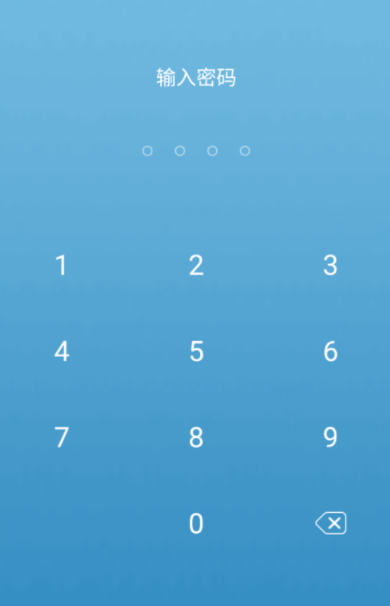 釘釘怎么設置鎖屏密碼？鎖屏密碼設置方法分享