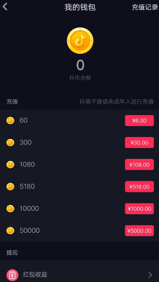 抖音怎么加入粉絲團(tuán)？加入粉絲團(tuán)方法分享