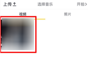 抖音怎么切換橫豎屏？切換橫豎屏方法說明
