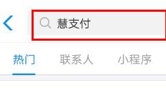 支付寶怎么購買地鐵周卡？購買地鐵周卡步驟分享