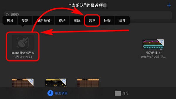 在微信中怎么設(shè)置KaKaoTalk提示音？具體設(shè)置方法介紹