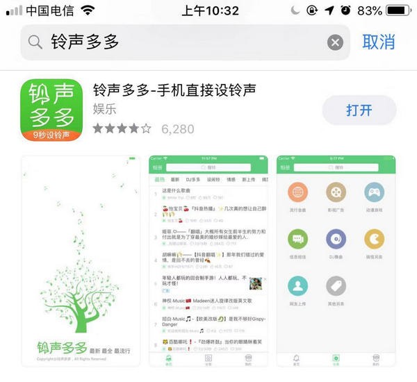 在微信中怎么設(shè)置KaKaoTalk提示音？具體設(shè)置方法介紹