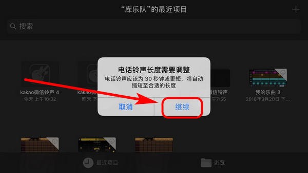 在微信中怎么設(shè)置KaKaoTalk提示音？具體設(shè)置方法介紹