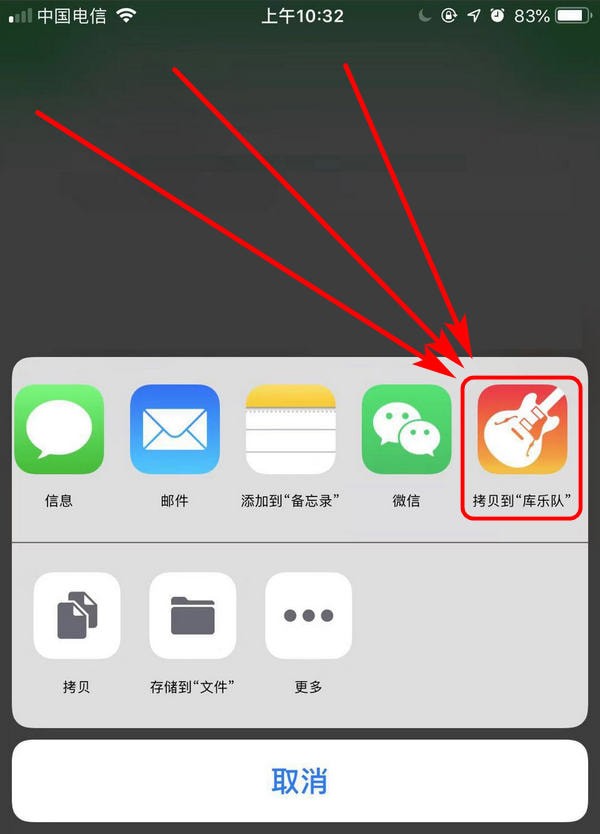 在微信中怎么設(shè)置KaKaoTalk提示音？具體設(shè)置方法介紹