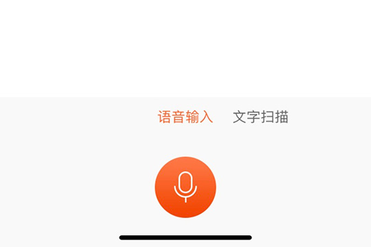 搜狗輸入法中怎么跨屏輸入？跨屏輸入的使用的方法介紹