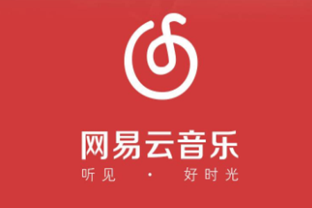 網(wǎng)易云音樂如何查看播放記錄?查看播放記錄的方法說明