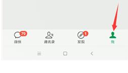 微信如何查看朋友圈相冊？查看朋友圈相冊的方法介紹
