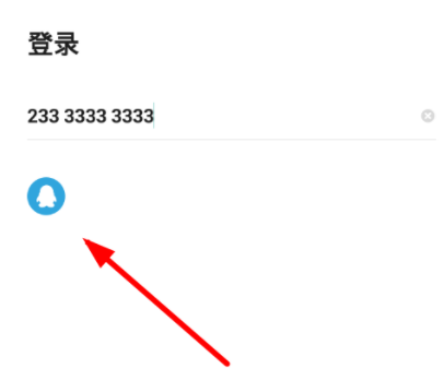 皮皮蝦APP怎么用QQ登錄 用QQ登錄的方法說明