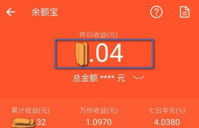 余額寶的收益明細(xì)怎么查看？查看鱷魚包收益明細(xì)的方法介紹