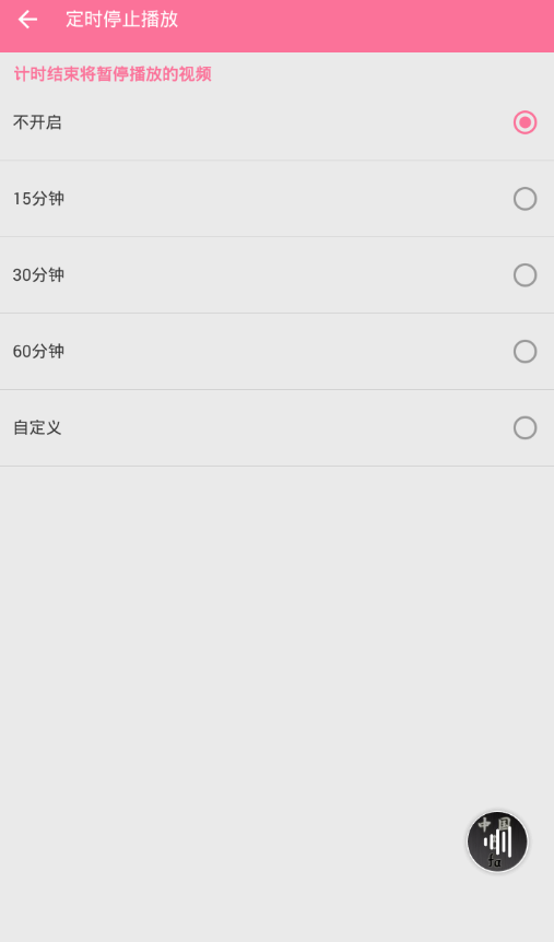 嗶哩嗶哩如何設(shè)置定時關(guān)閉音頻?設(shè)置關(guān)閉音頻的方法說明
