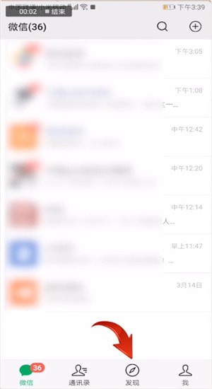 微信如何設置朋友圈提到我?具體設置步驟分享