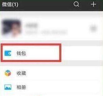 榮耀20手機微信指紋支付如何設置?微信指紋支付設置方法分享