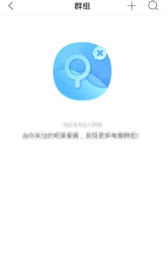 百度貼吧app群組如何建立?群組建立方法分享