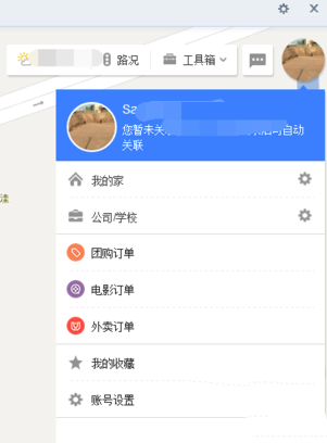 如何做才能讓自己開的店出現在百度地圖上_讓自己開的店出現在百度地圖上方法推薦