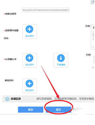 如何做才能讓自己開的店出現在百度地圖上_讓自己開的店出現在百度地圖上方法推薦