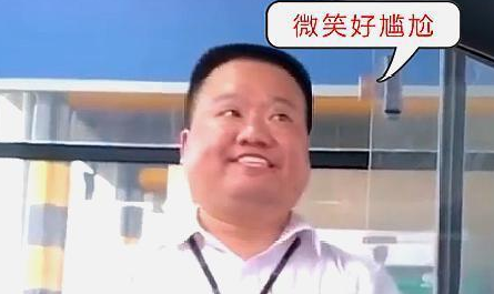 抖音高速收費(fèi)員假笑圖片有哪些_高速收費(fèi)員假笑圖片分享